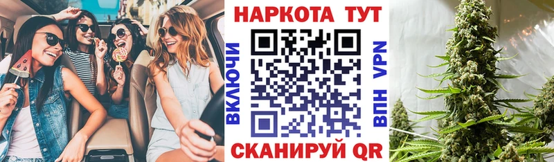 Какие есть наркотики Облучье ГАШИШ Кокаин Мефедрон