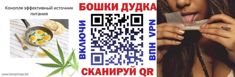 Cannafood марихуана купить Облучье