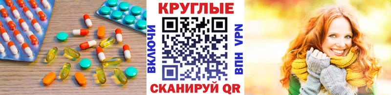 Экстази ешки Облучье