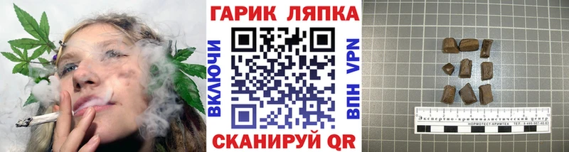 гидра ССЫЛКА  Облучье  Гашиш Premium 