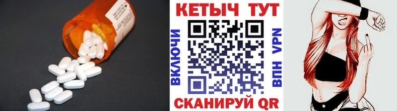 где продают наркотики  гидра маркетплейс  Кетамин VHQ  Облучье 