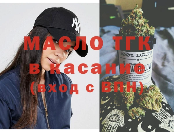 шишки Беломорск