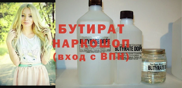 мдма Белоозёрский