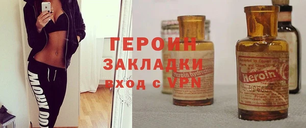 шишки Беломорск
