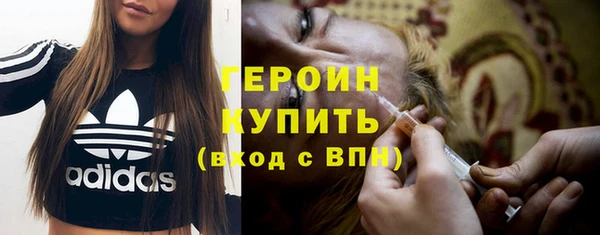 шишки Беломорск