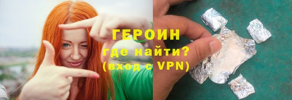 шишки Беломорск