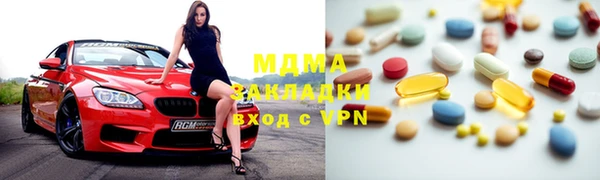 шишки Беломорск