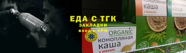 шишки Нязепетровск