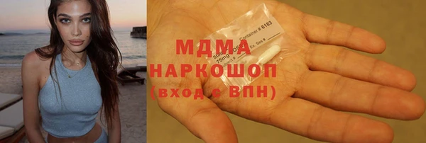 мдма Белоозёрский