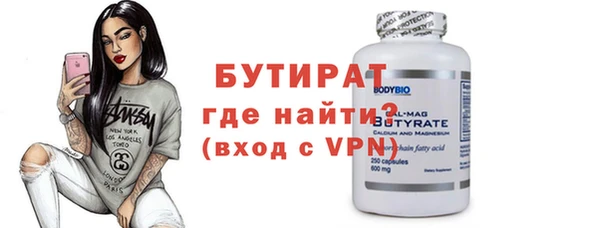 a pvp Белокуриха