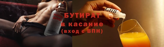 гашишное масло Няндома