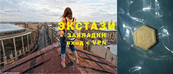 шишки Беломорск