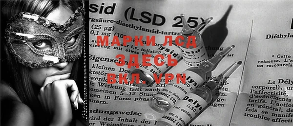мдма Белоозёрский