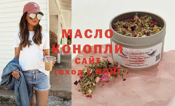шишки Беломорск