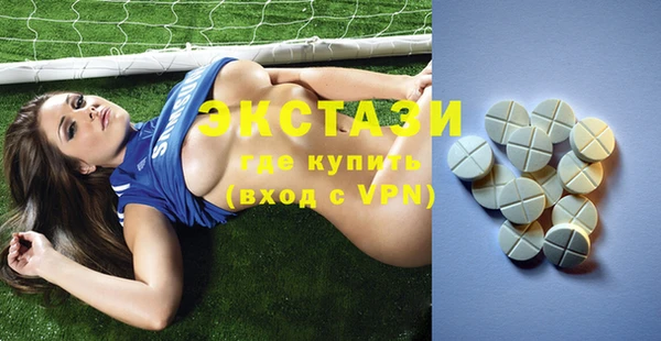 бутик Видное