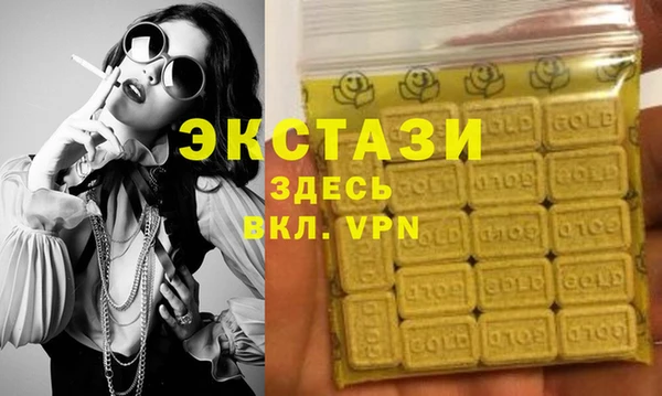 шишки Беломорск