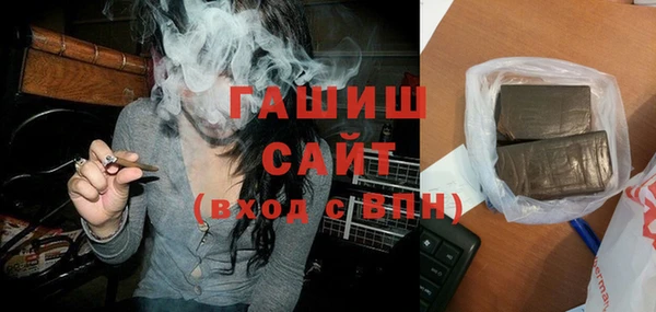 шишки Беломорск