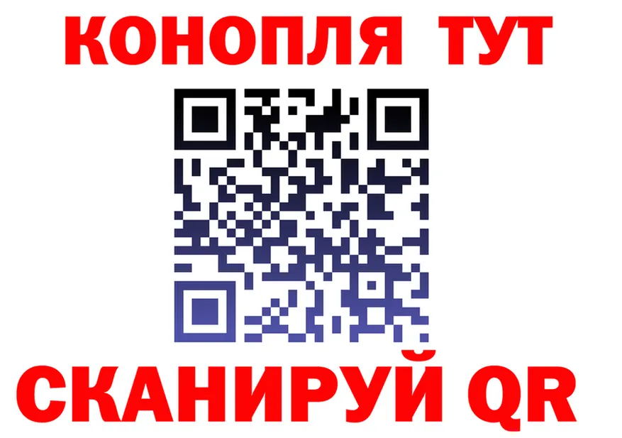 Cannafood марихуана ССЫЛКА дарк нет blacksprut Облучье