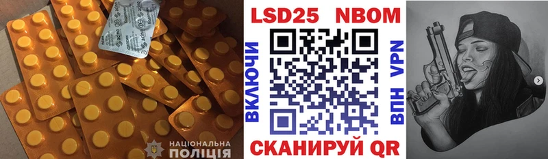 где купить   Облучье  Лсд 25 экстази кислота 