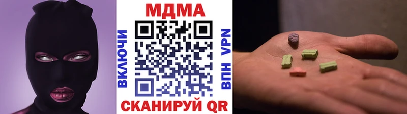 МДМА Molly  Облучье 