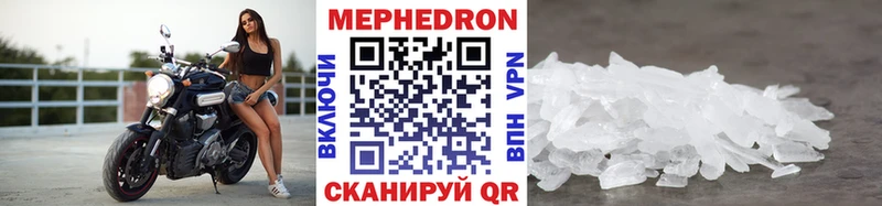 Меф мяу мяу  где купить   мега tor  Облучье 
