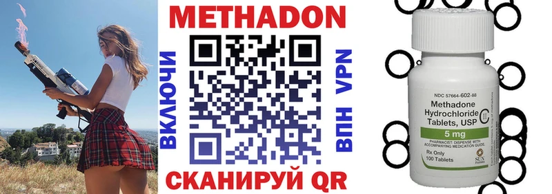 дарнет шоп  Облучье  ссылка на мегу рабочий сайт  МЕТАДОН мёд 