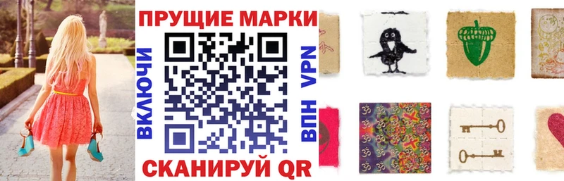 ссылка на мегу вход  Облучье  Наркотические марки 1,8мг  магазин продажи  