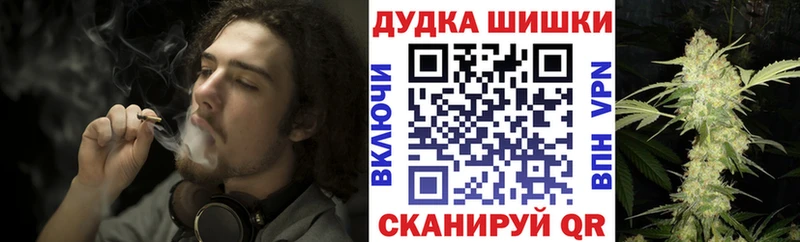 Канабис Ganja  Облучье 